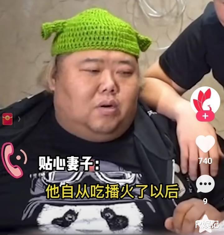 网红胖猴子近照：瘦了170斤显年轻，自称感谢那些嘲笑过我的人