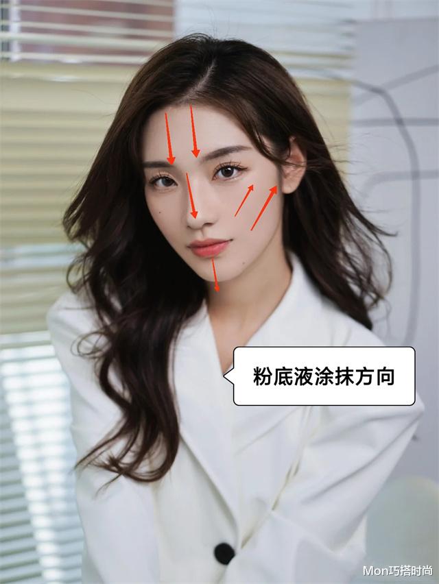 美丽 女生不管出门多赶,尽量化淡妆,教你这4个步骤,简单易学又精致