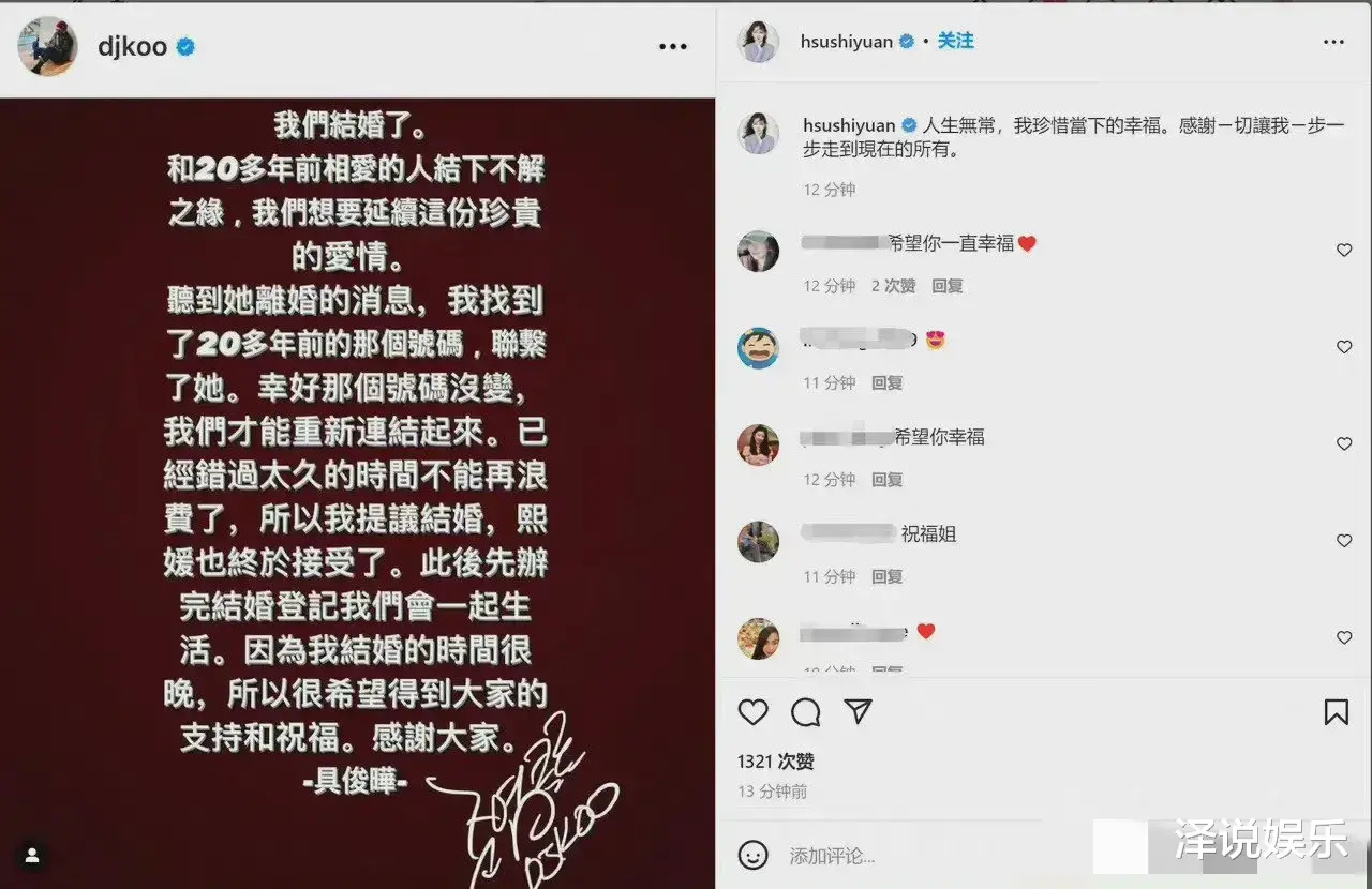 大S|大s上演电话情缘，新任丈夫举动显专情，梁静茹发文暗含深意