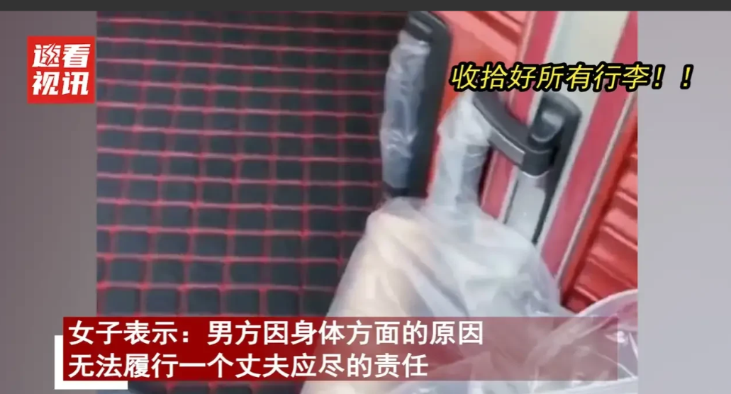 近日安徽,一女子结婚不到15天就提出离婚了