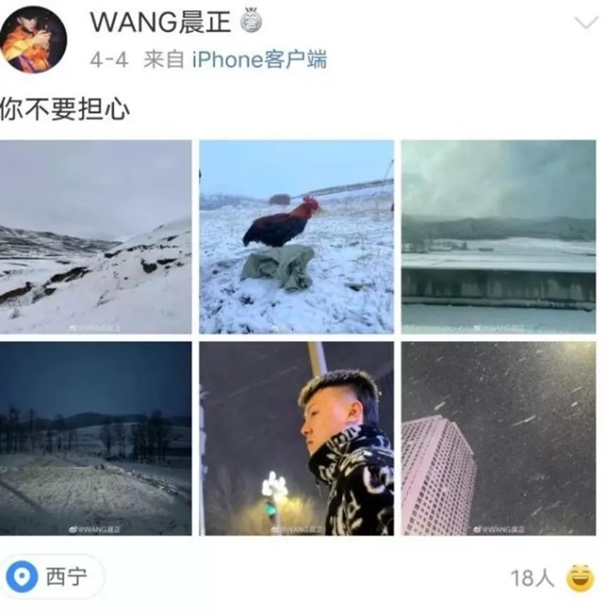 王晨正|《变形计》最苦命爷爷去世，王晨正“变形”成功的故事感动千万人