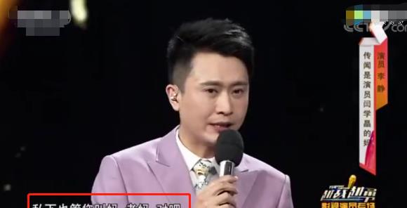 闫学晶|“隐藏”了48年，闫学晶的“亲妈”竟是她！原来也是个大腕