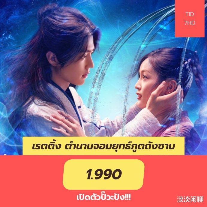 肖战|肖战的人气让品牌慌了手脚！2国官网崩了，近30年等待值了