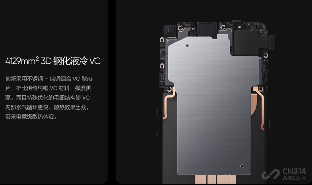 |高温天也能“冰冰凉”?这三款散热贼厉害的手机,大家不能错过