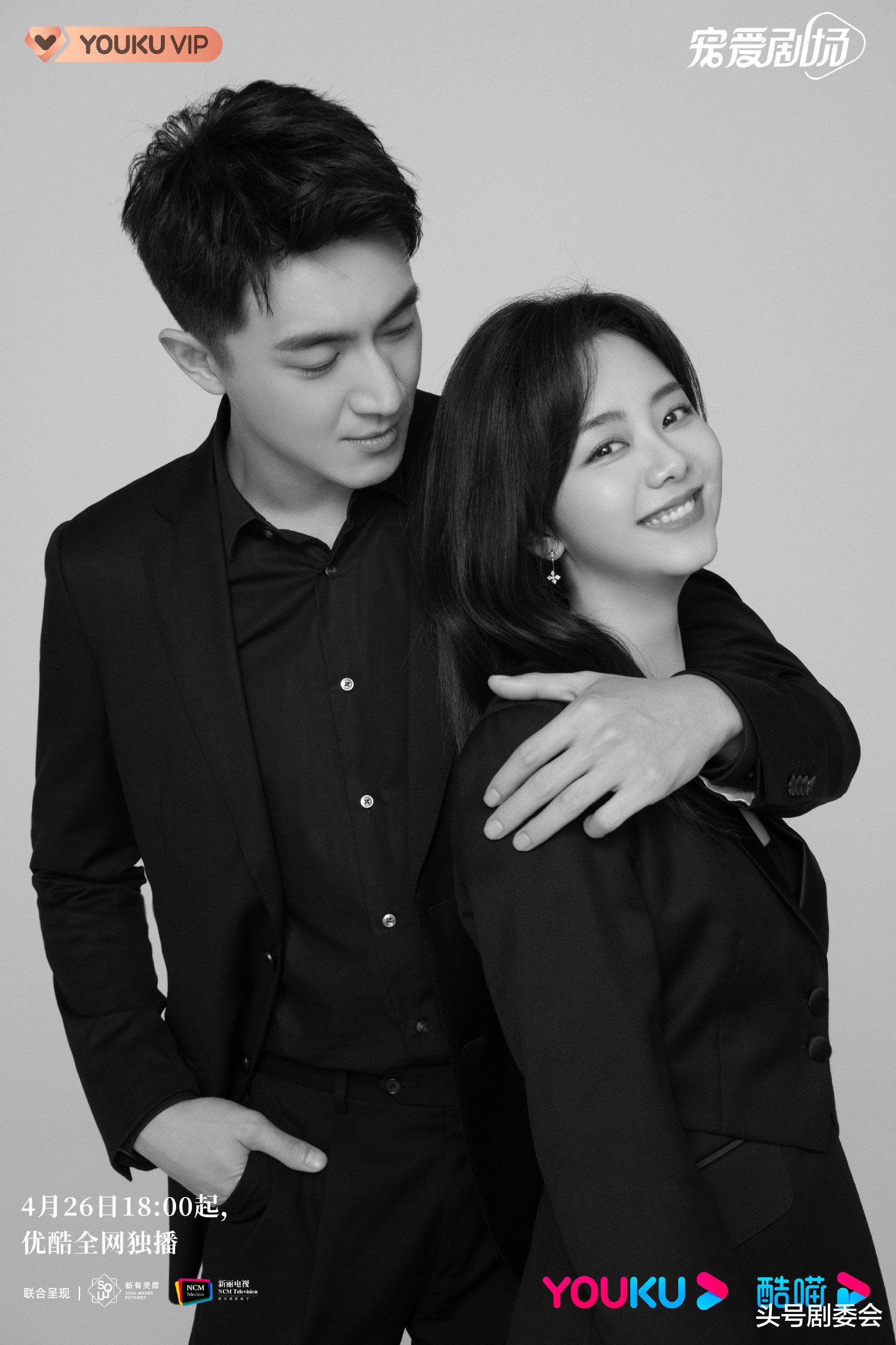 谭松韵|4月底又有新剧定档,杨颖,谭松韵,林更新,陈晓,你更期待谁?