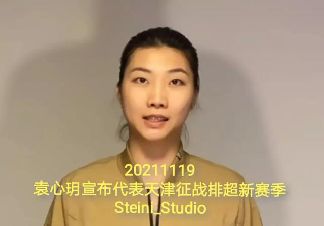 威斯布鲁克|最新消息！中国女排公布71人大名单！蔡斌新官上任三把火啊！