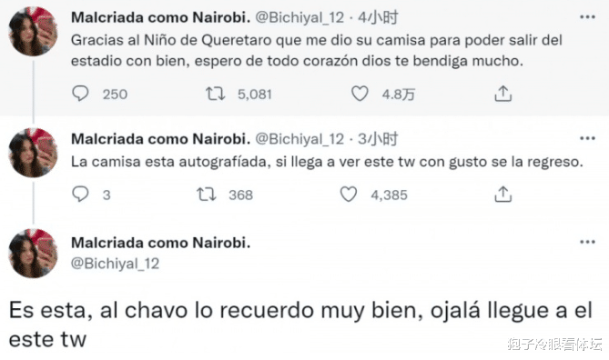 克雷塔罗|足坛至暗时刻！联赛大规模骚乱 两名球迷球场内被打死 多人生命垂危