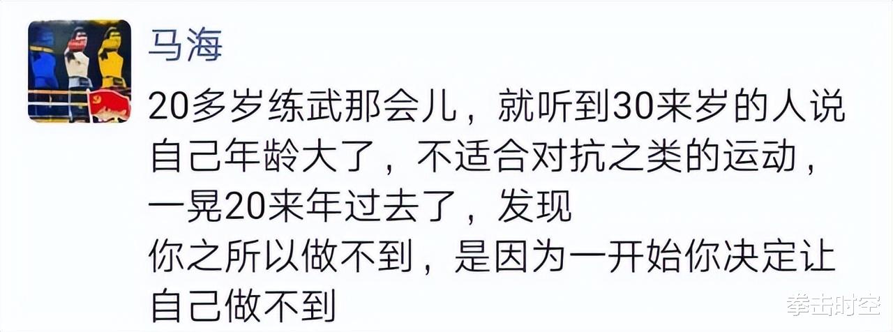 尼昂|敬佩！中国拳击狂人怒批行业乱象，直戳痛点，为抗疫化身志愿者