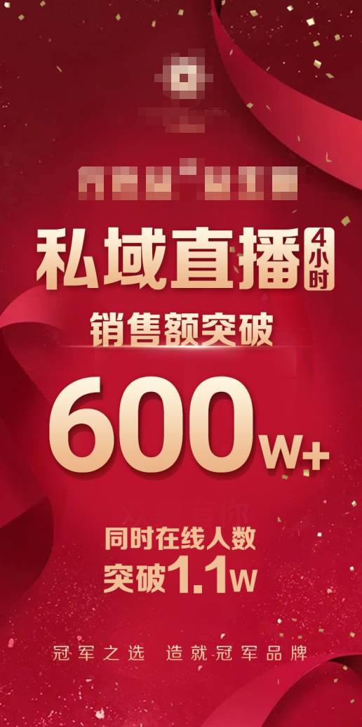 |毛药师一分钟：不敢直播怎么办 ？