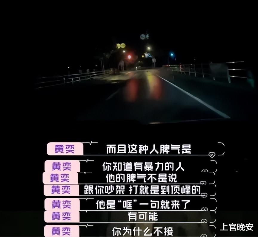 董洁|爱时轰轰烈烈，分手时拉踩和掀前任老底，这些明星真的太没品了