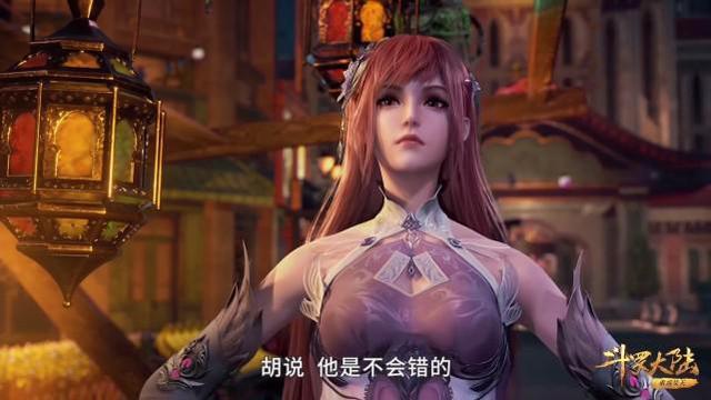 小舞|斗罗：波塞西抛开鱼尾裙，秀近两米长腿，小舞也比不上