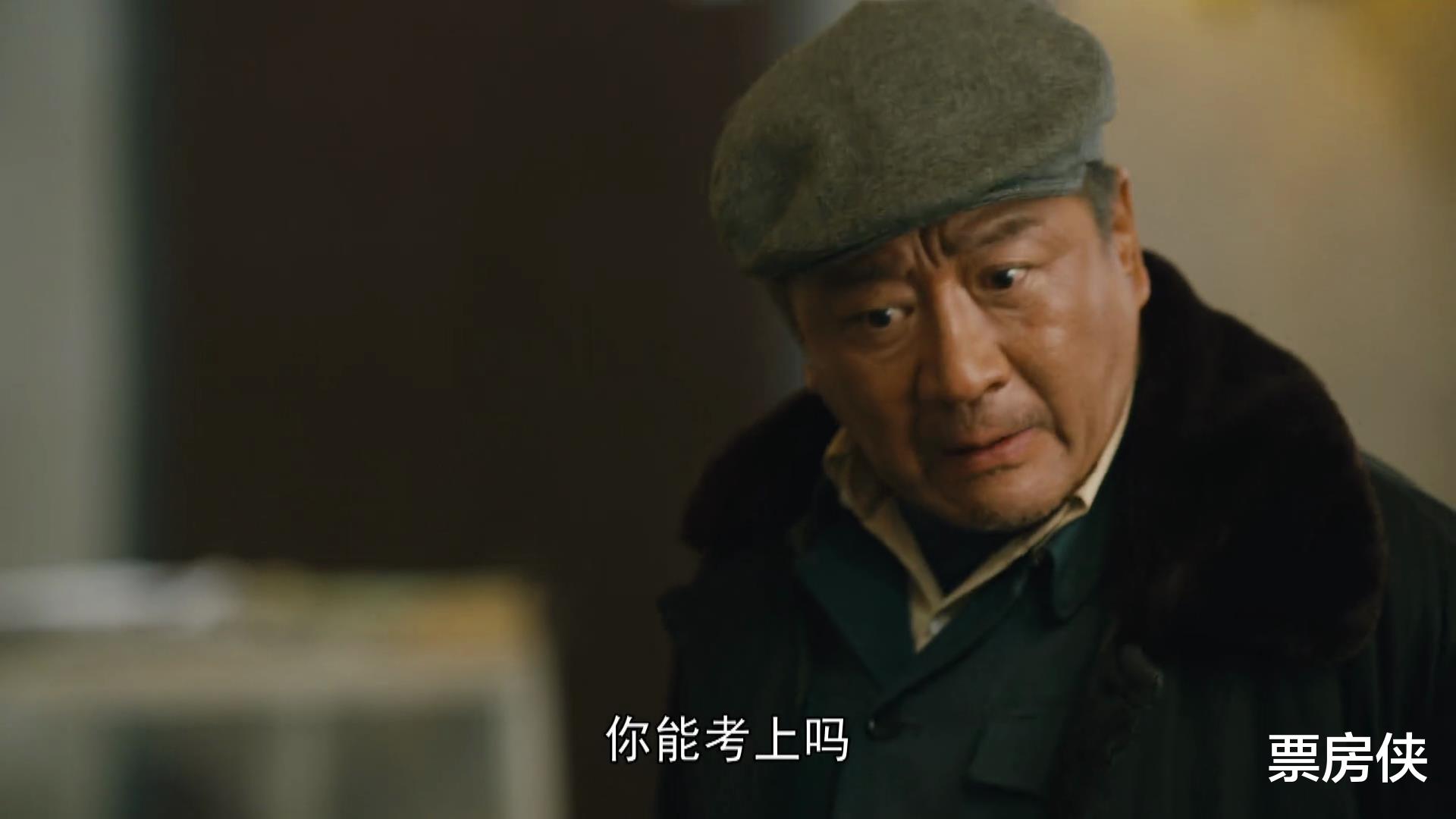 人世间|《人世间》：周母握着周父的手一同去世，全剧最大的泪点终于来了