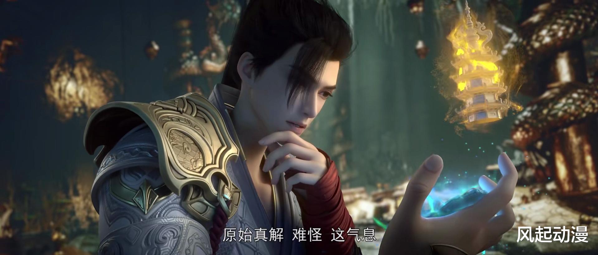 石昊|完美世界：石昊何时集齐三篇原始真解？尸骸仙帝为何要创造它？