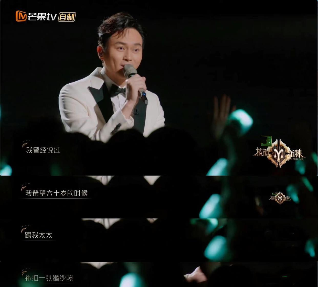 袁咏仪|看一遍哭一遍！张智霖袁咏仪披荆斩棘公费婚礼现场，靓靓感动手抖