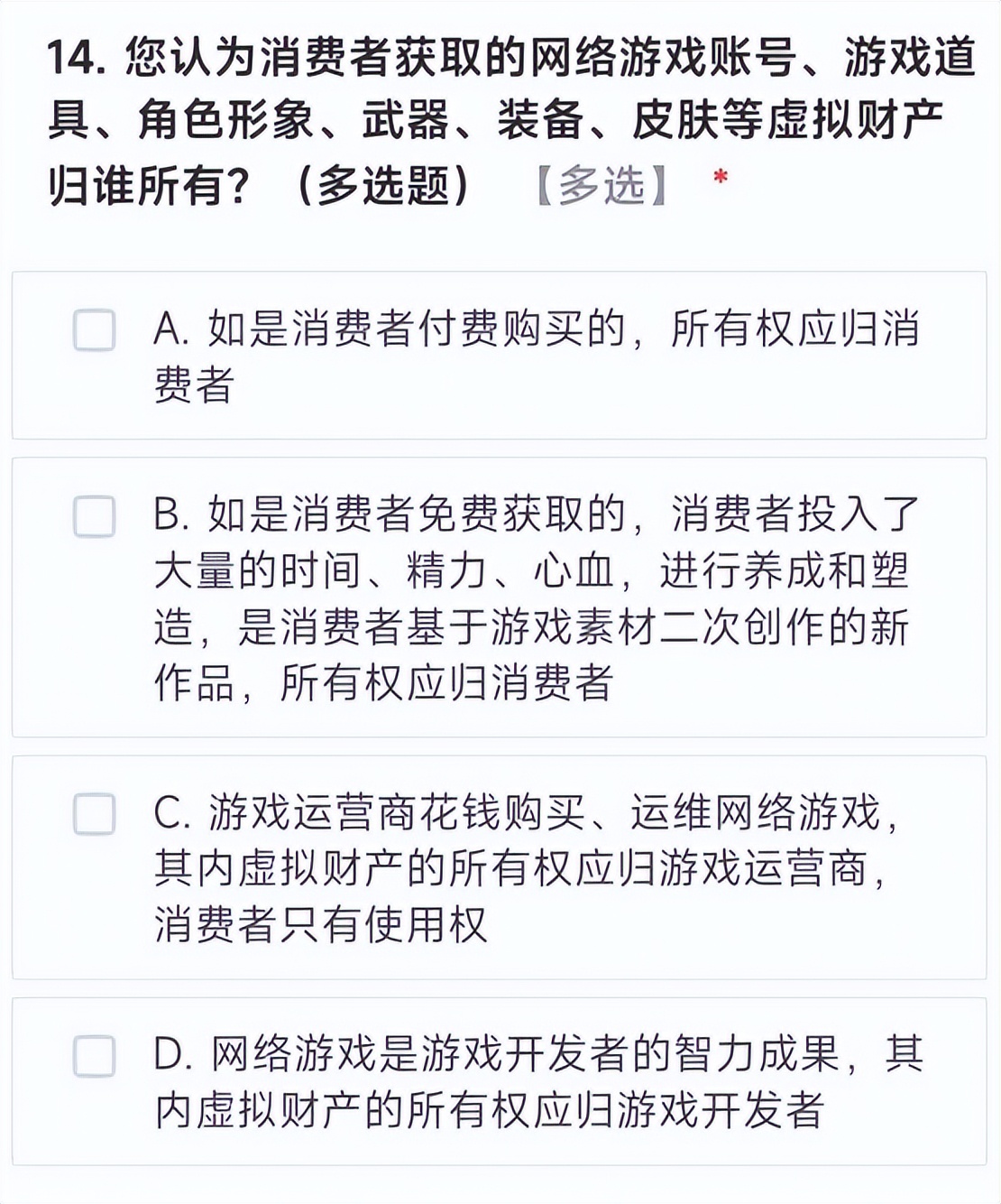 网游|国产网游首次停服后“复活”!玩家们终于赢了一回