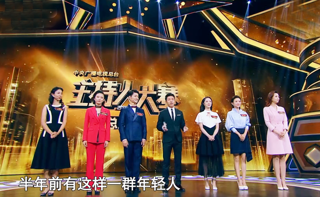 主持人|主持人大赛收官3年：3人主持春晚，2人在芒果挑大梁，冠军意难平