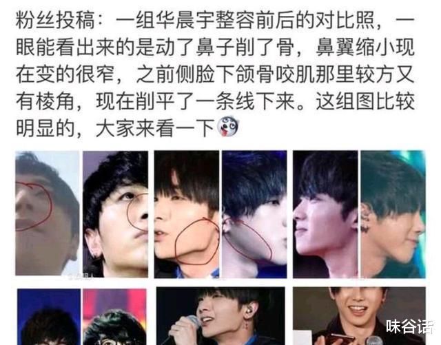 春晚|华晨宇加盟《王牌对王牌》第七季，看来他还没有糊掉