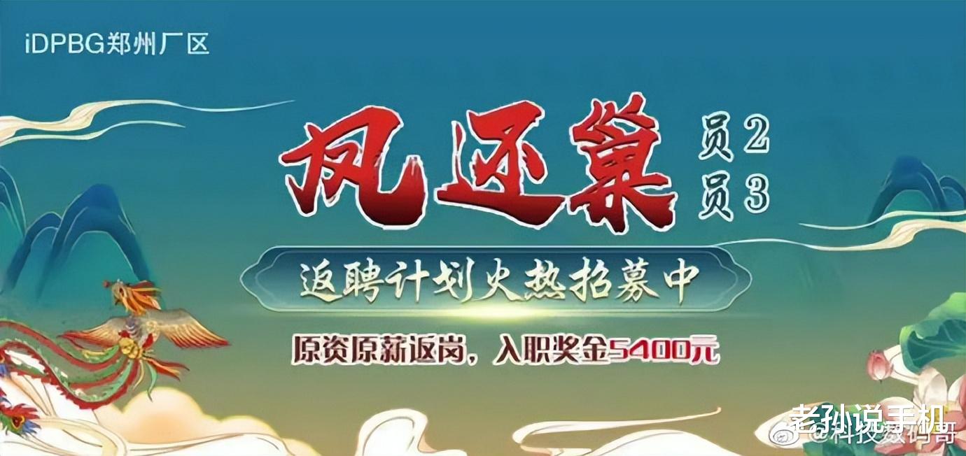 Adobe|iPhone14即将量产！供应商发货，富士康扩大招工准备组装？