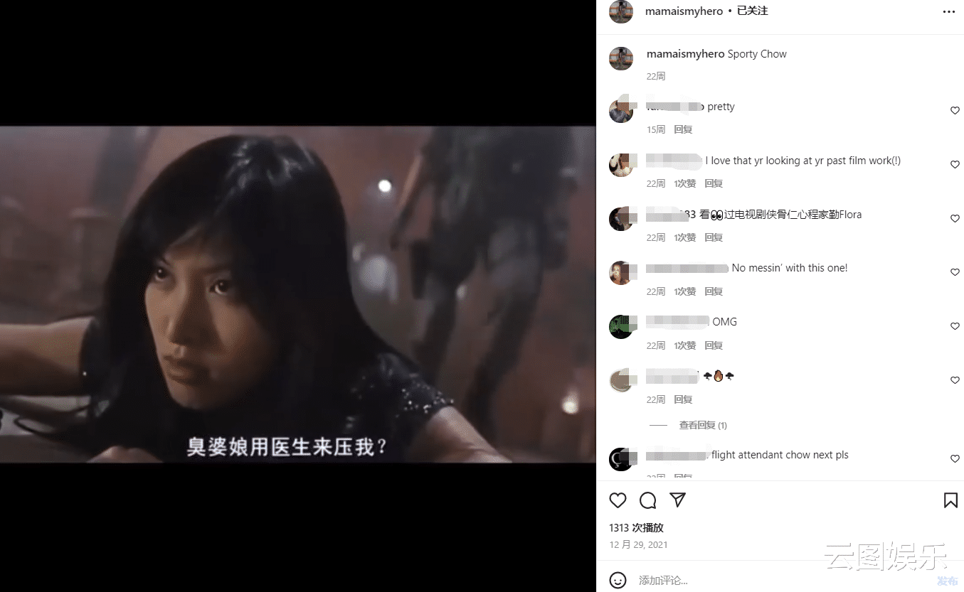 周嘉玲|港姐周嘉玲嫁印度人近况!51岁染绿发太时髦,名校毕业转行卖童装