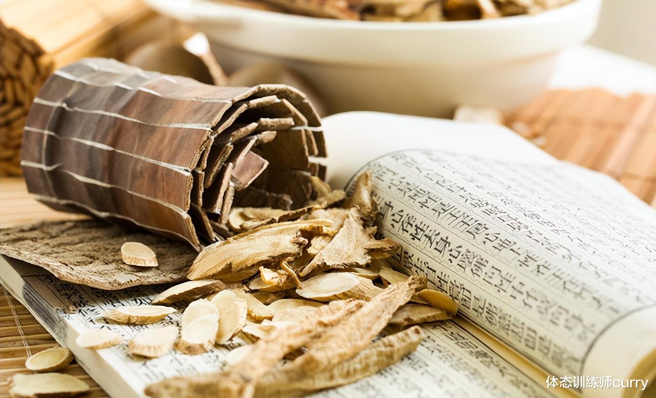 新型冠状肺炎|6种不建议长期服用的中药,建议了解下