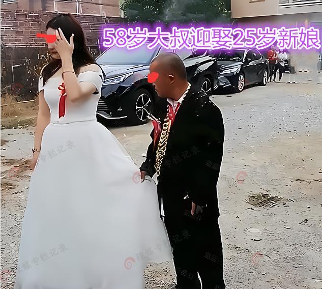 58岁丑大叔花68万彩礼,迎娶25岁年轻新娘,网友:我究竟差在哪