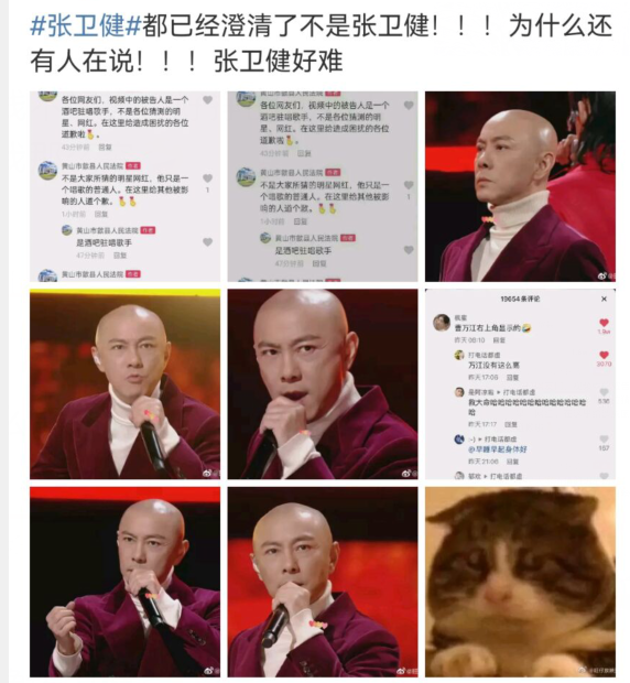 张卫健|男歌手被捕画面曝光?张卫健躺枪登上热搜,网友:他身材没那么高