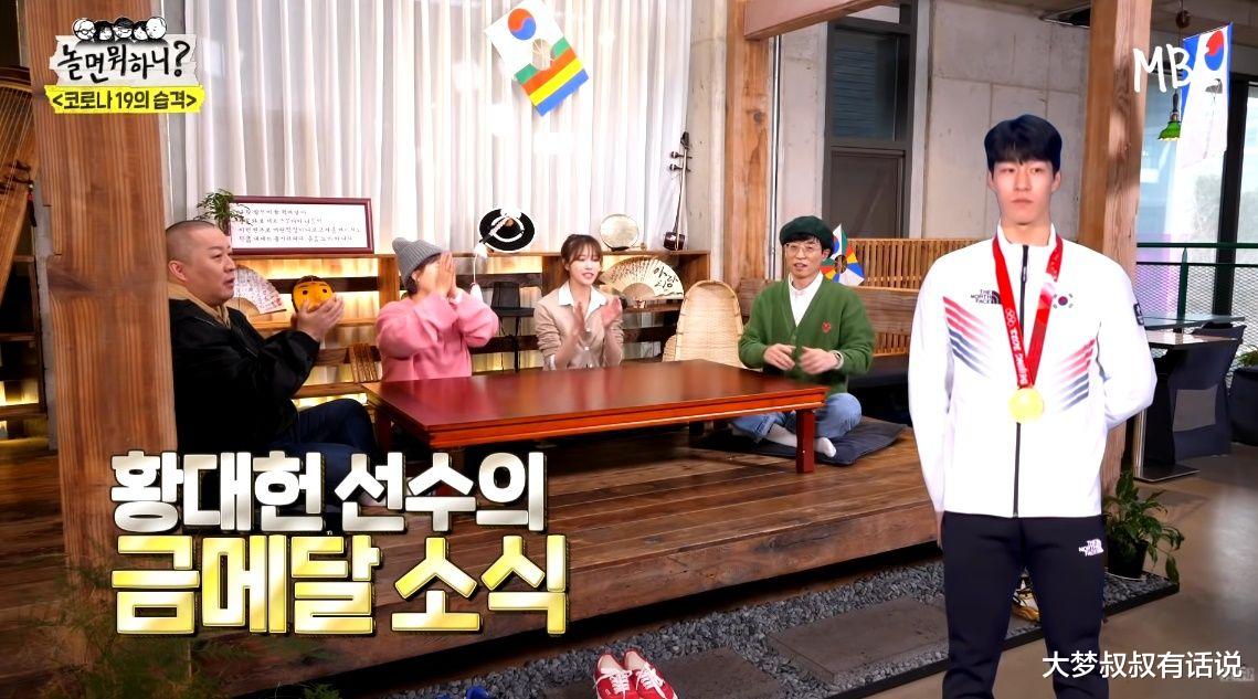 刘亦菲|刘在锡为韩冬奥选手抱不平，网友倒塌脱粉…51万粉丝团关闭