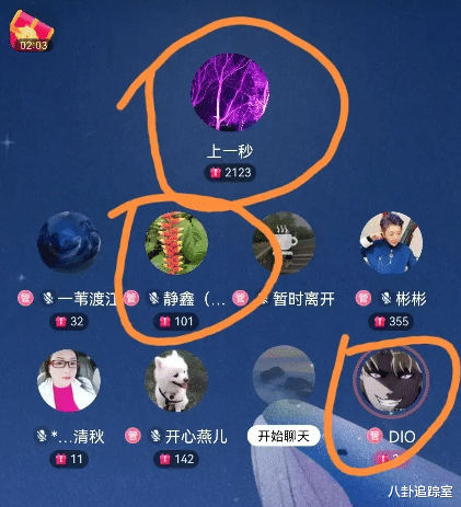 许敏|28再添新人物！许敏干女儿直播讲真相，曾帮过姚策，矛头对准许妈