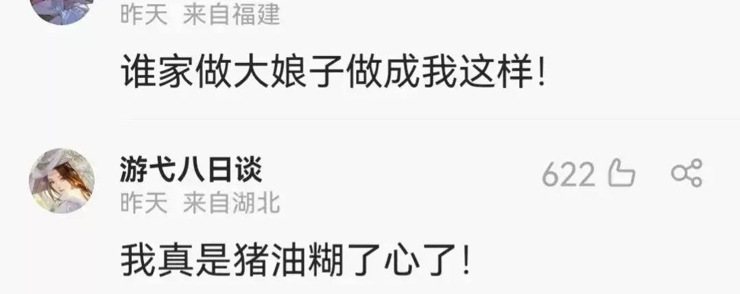 知否知否应是绿肥红瘦|“大娘子”刘琳回应网友:你们简直就是我的互联网嘴替