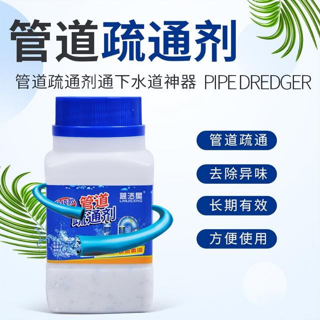 厨房洗碗池堵塞，别再用筷子捅了，教你3招实用小妙招，一步疏通无异味