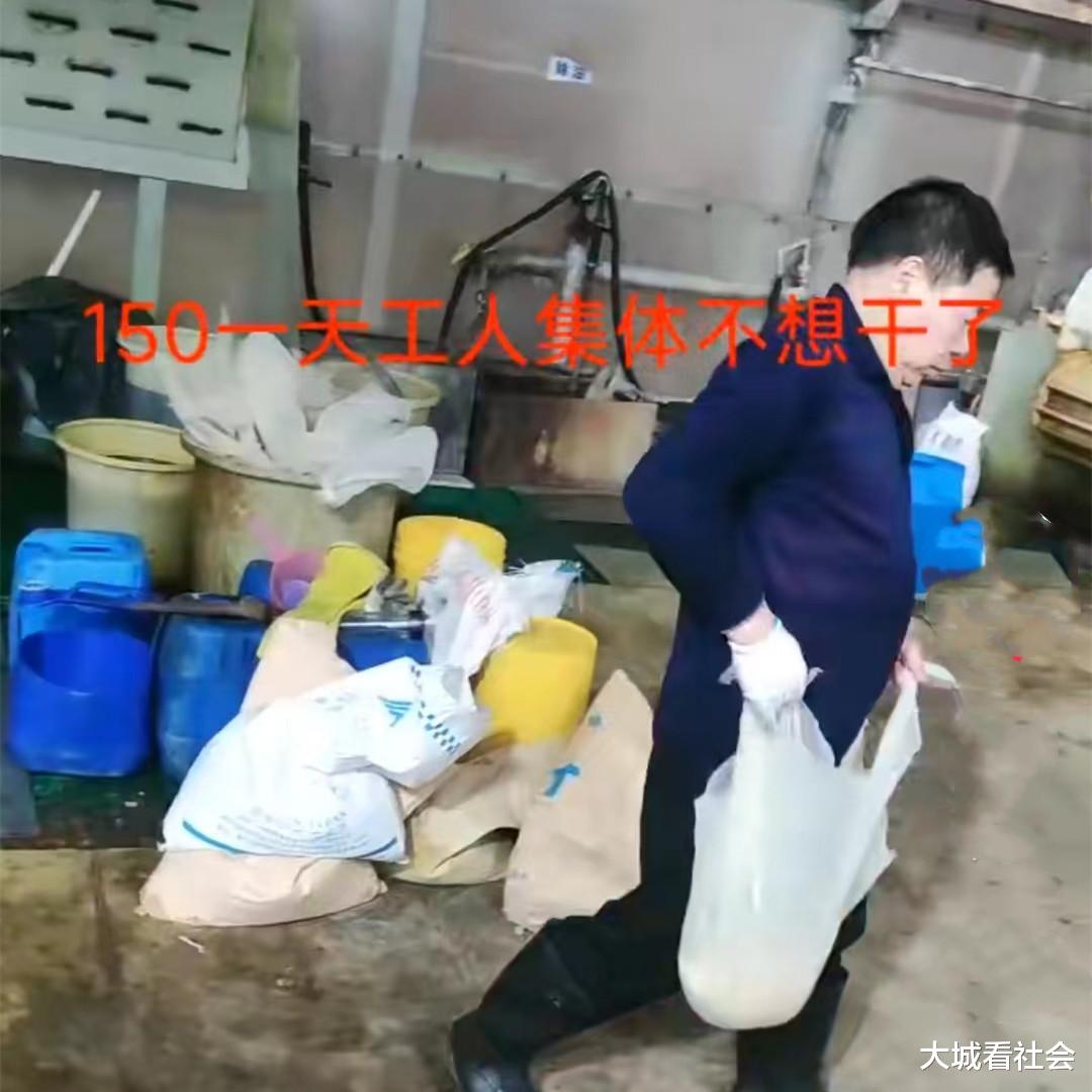 13小时150元!浙江一老板感慨员工太挑了,这么高工资还想辞职走