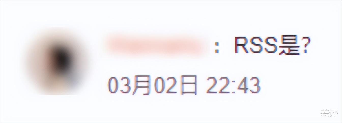 rss|在流量大厂的围攻下，有人希望这个20多岁的老技术复活