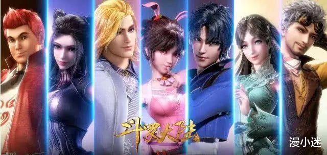 史莱克七怪|斗罗大陆：不同时期的史莱克七怪，合影照曝光，C位的变化很明显