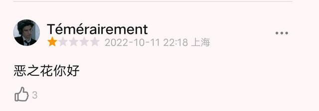 姚晨|43岁姚晨挑战自我，塑造“摇滚老炮”，然而新剧口碑却两极分化！