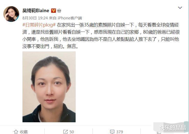成龙|成龙接受采访称票房差自己不会难过，昔日情人吴绮莉沦落工地打工