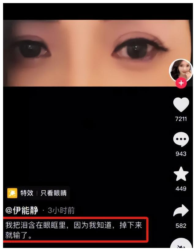 伊能静|伊能静秦昊被传婚变：其实，他们的婚姻问题重重