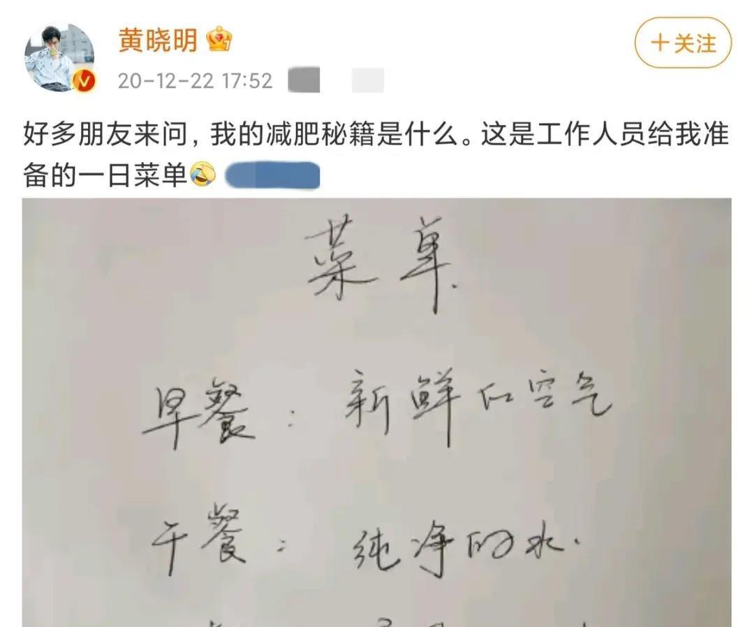 张馨予|张馨予减肥失败上热搜：思路不对，怎么努力都没用