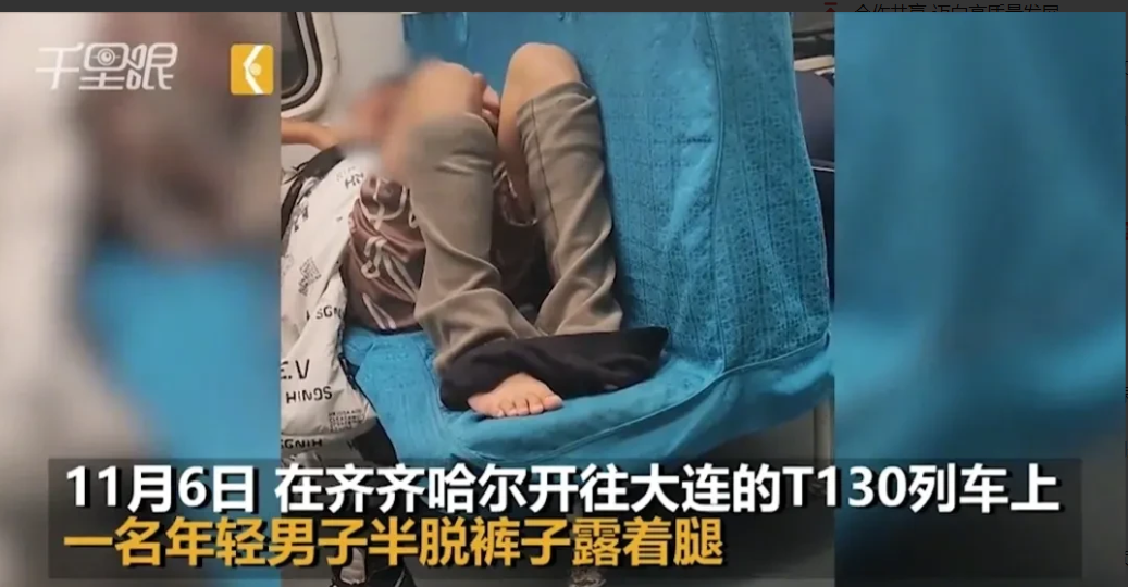 近日辽宁沈阳,一名男子遇到了一件糟心事