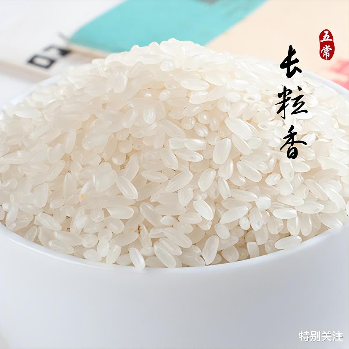 全国哪个省份的大米最好吃？有什么原因吗？