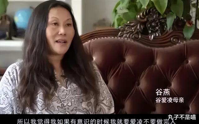 蜘蛛侠|谷爱凌妈妈“旧照”曝光，年轻时颜值不比女儿差，头脑更胜一筹
