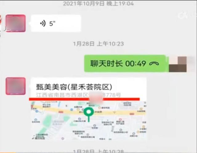 医院 2017年，女子花10万做胸部整形，结果胸部“被毁”，亲妈见了都怕