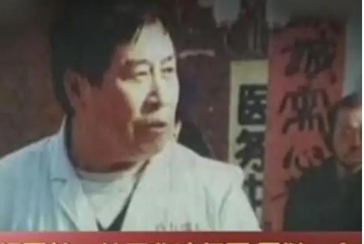 1999年“神医”胡万林被捕,医死200多人,庭审现场称:师承女娲