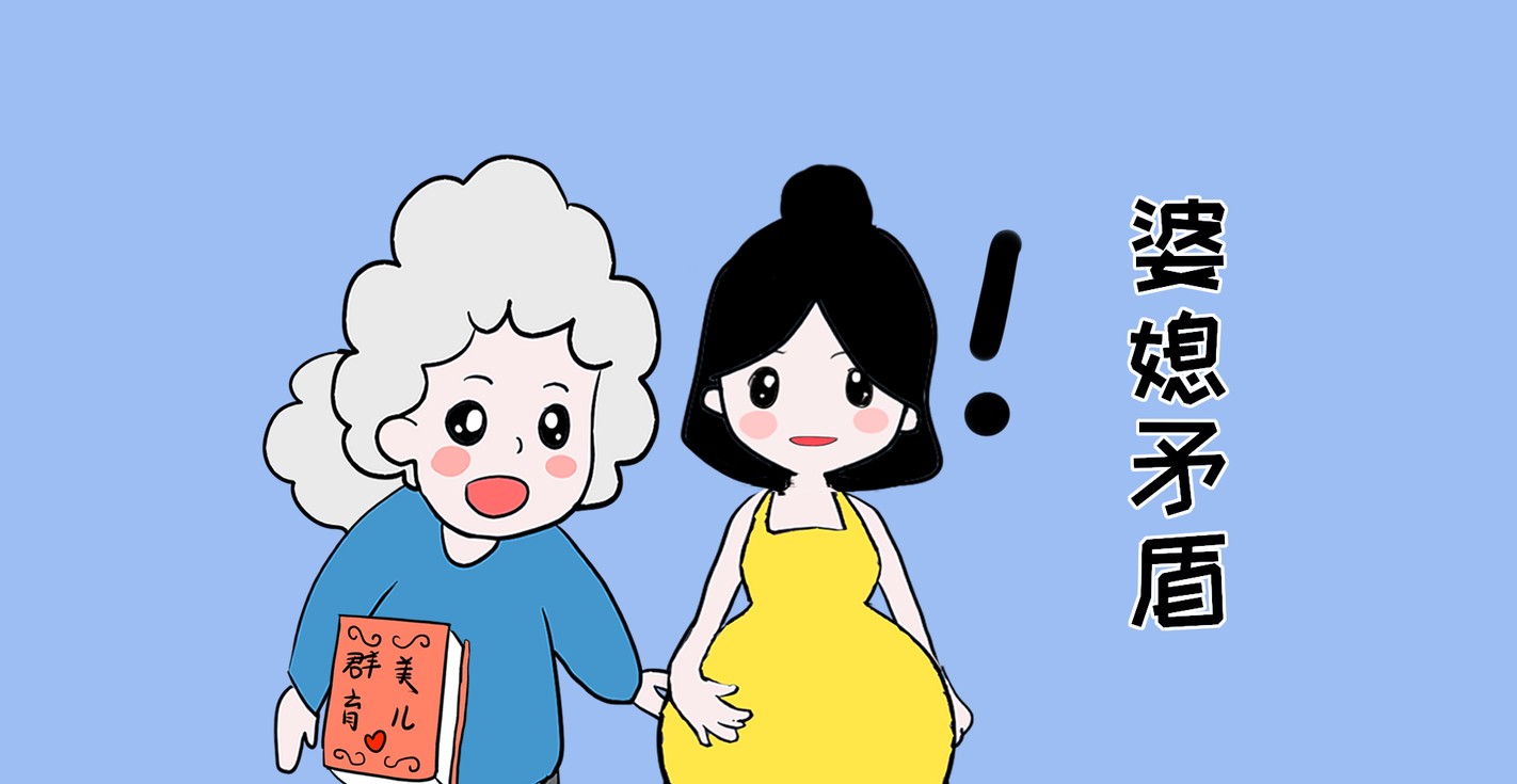 山东女子在家偷吹空调,婆婆发现两人起争执,丈夫:你不孝顺老人