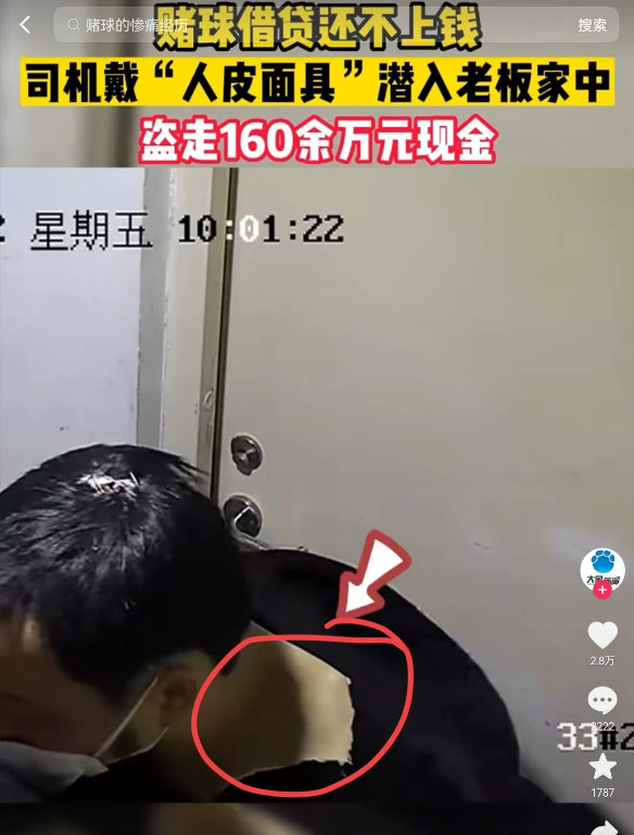 辽宁沈阳,刘先生从监控中看到一男子,轻车熟路地潜入其家中,又熟练地打开保险箱