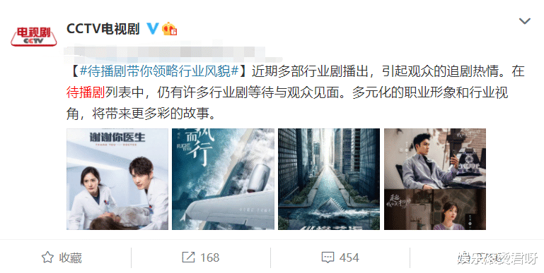 杨幂|没等来《爱的二八定律》,却等来杨幂另一部剧,央视亲自带头宣传