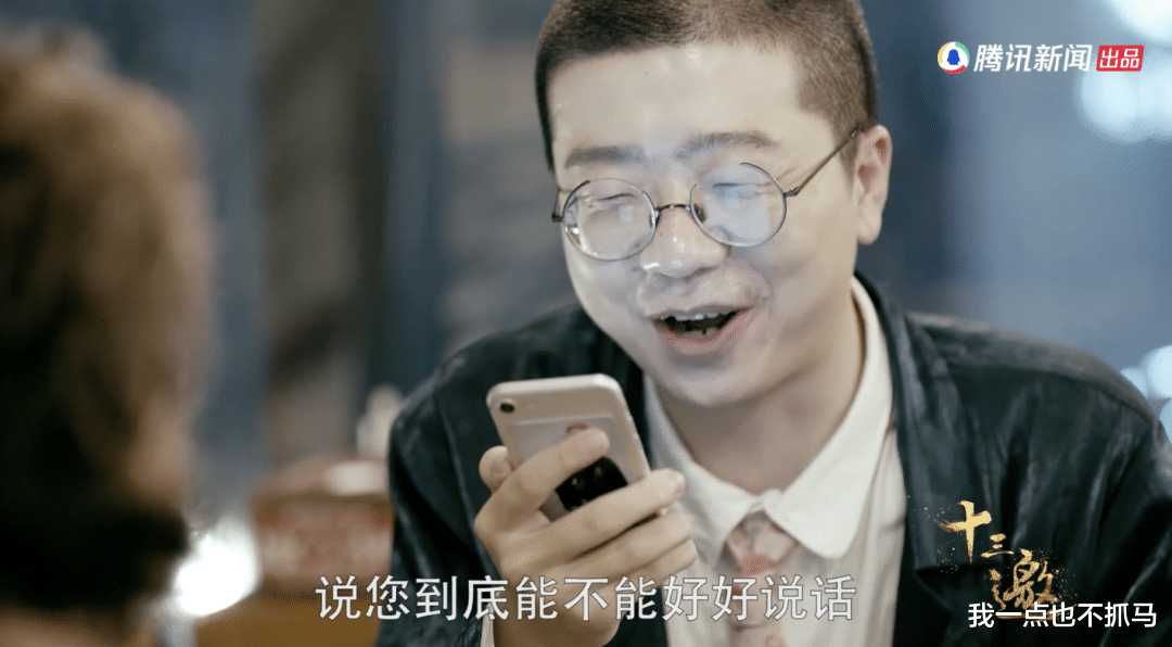 郑少秋|唯一敢说真话的口碑爆款，终于也假正经了