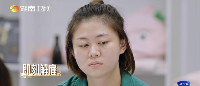 00后|《100道光芒》中,一位00后女生发朋友圈吐槽公司,而险些被开除