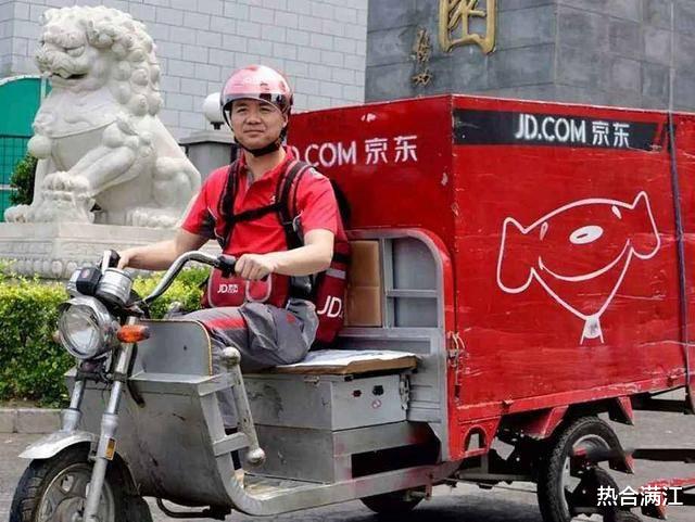 |刘强东疑惑不解:上班族更喜欢淘宝,京东物流难道不够快吗?