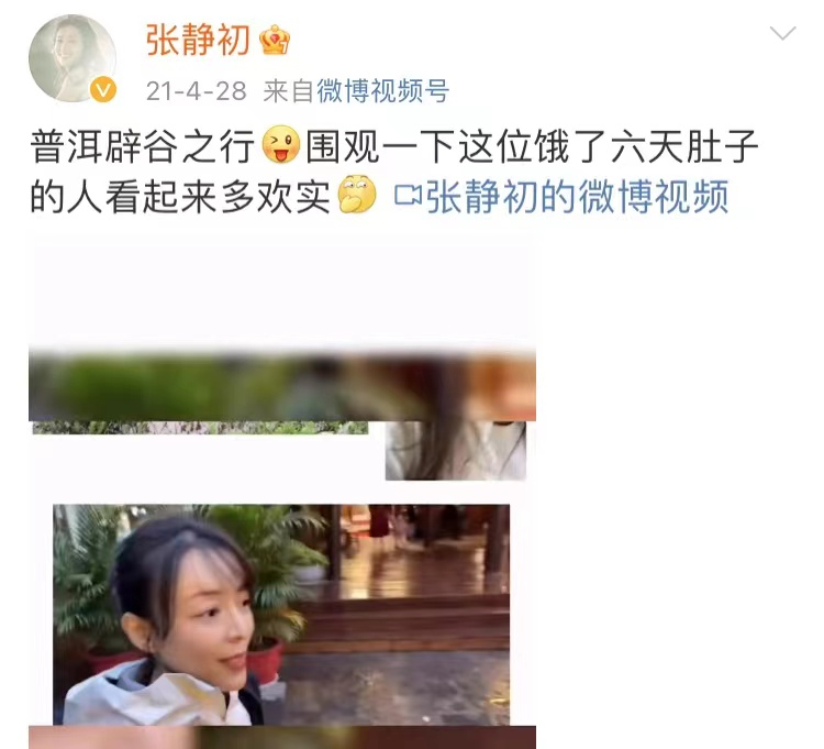 养生|表面上是养生达人，实际头秃眼凸，这些养生女星状态还不如普通人