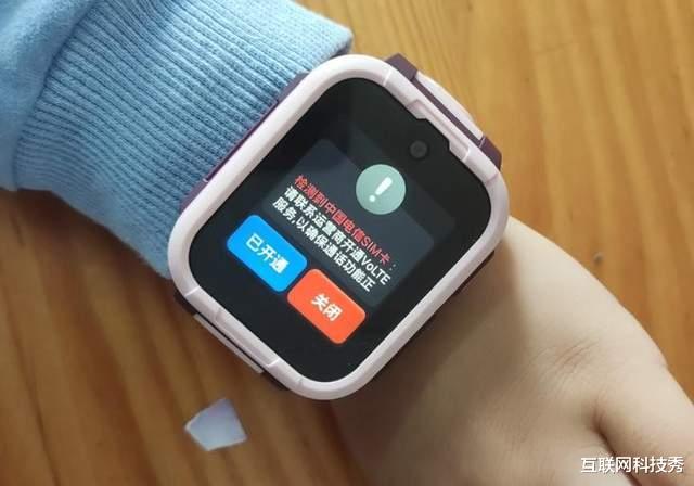 奇虎360|聊微信安全有乐趣 六一好礼新选择 守护就在360儿童电话手表